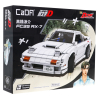 Klocki techniczne CaDA Initial D 1552 el. Autko FC35 RX-7 dla dzieci 8+