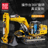 Koparka zdalnie sterowana 1830el. 13112 Mould King