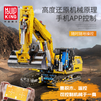 Koparka zdalnie sterowana 1830el. 13112 Mould King
