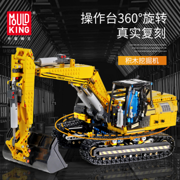 Koparka zdalnie sterowana 1830el. 13112 Mould King